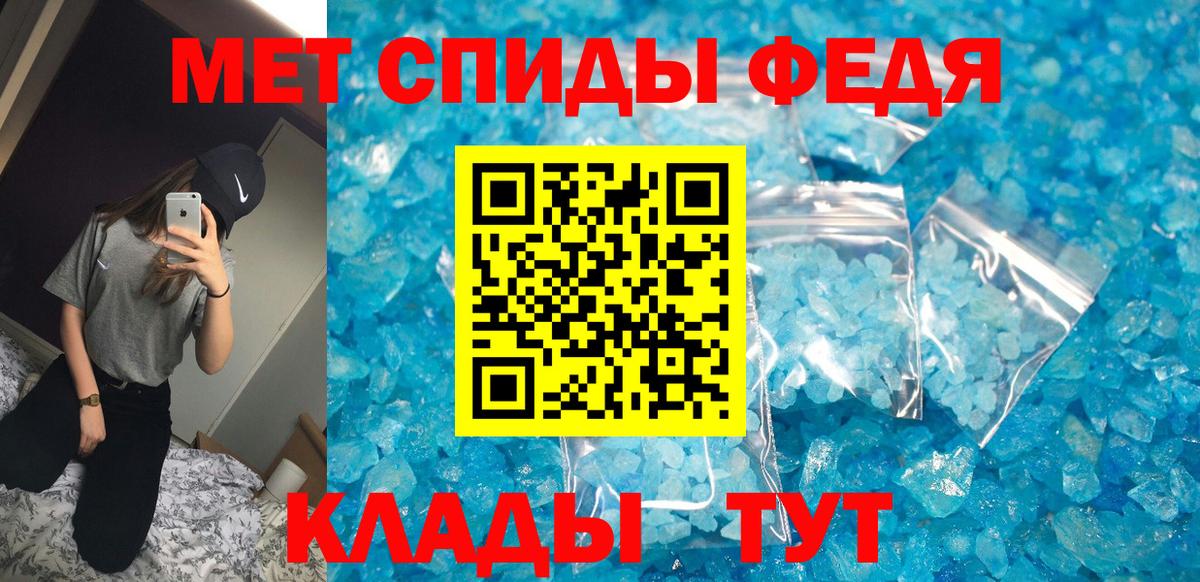 ЭКСТАЗИ  ГАШИШ  Метадон  А ПВП СК кристаллы  Качканар  Кокаин  Вход с VPN  ГАШ  Мефедрон кристаллы  Канабис  Купить наркотики цена  Меф 