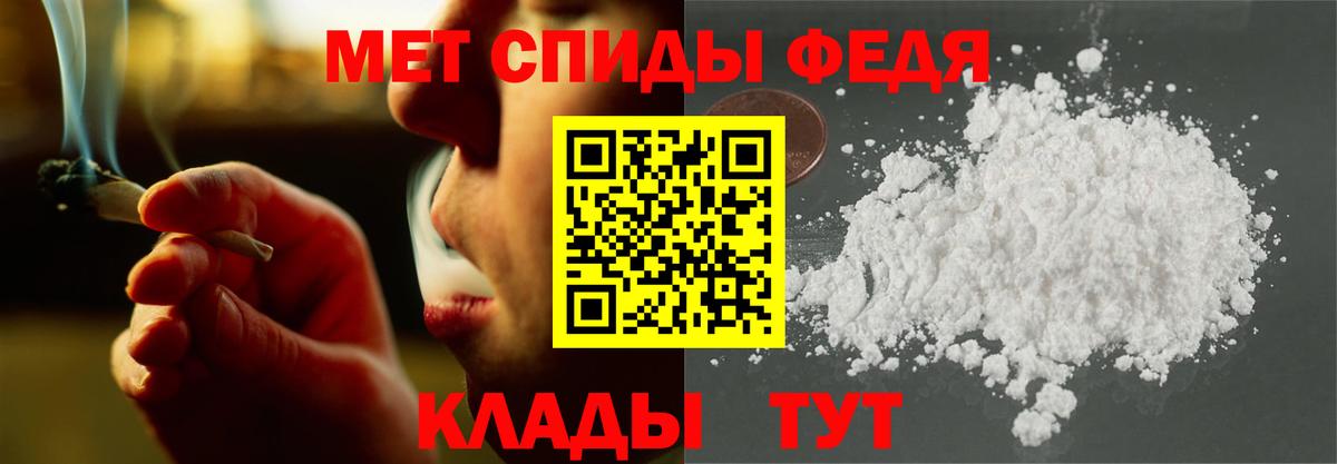 АМФ Premium  Вход с VPN  АМФЕТАМИН  Качканар 