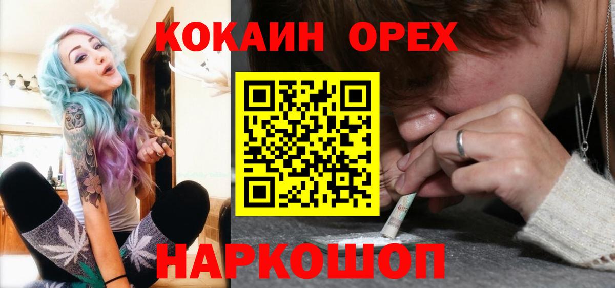 Кокаин Эквадор Качканар