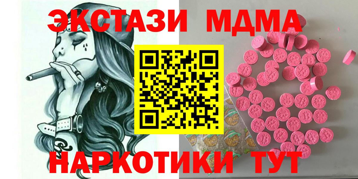 Вейп ТГК Качканар