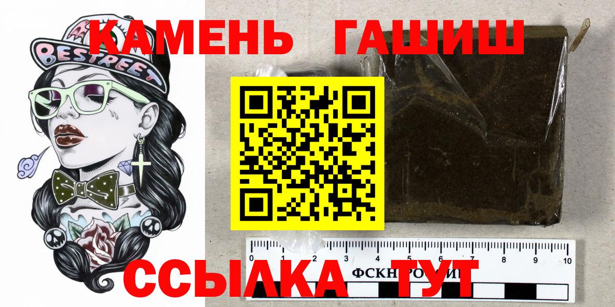 Гашиш VHQ Качканар