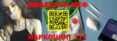 mdpv Беслан