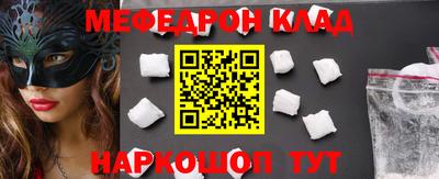 mdpv Беслан