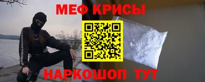 каннабис Бийск