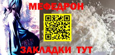 каннабис Бийск