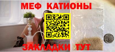 каннабис Бийск