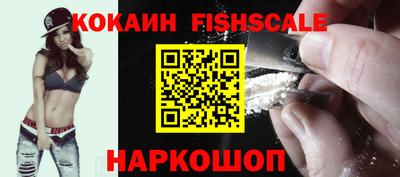 mdpv Беслан