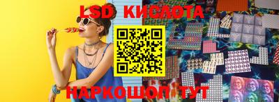 каннабис Бийск