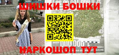 каннабис Бийск