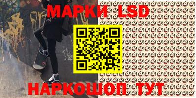 каннабис Бийск
