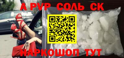 mdpv Беслан
