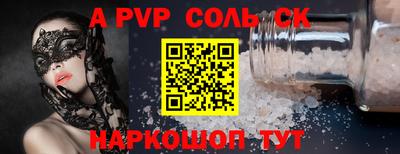 mdpv Беслан