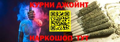 каннабис Бийск