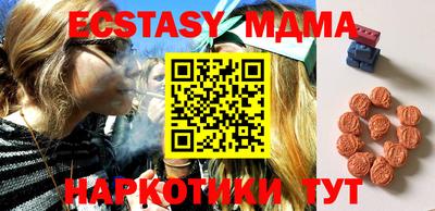 mdpv Беслан