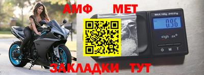 mdpv Беслан