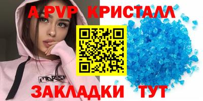 каннабис Бийск