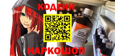 каннабис Бийск