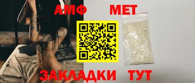 spice Гулькевичи