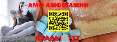 каннабис Бийск