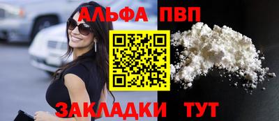 каннабис Бийск
