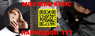 спайс Берёзовский