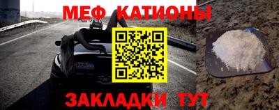 mdpv Беслан