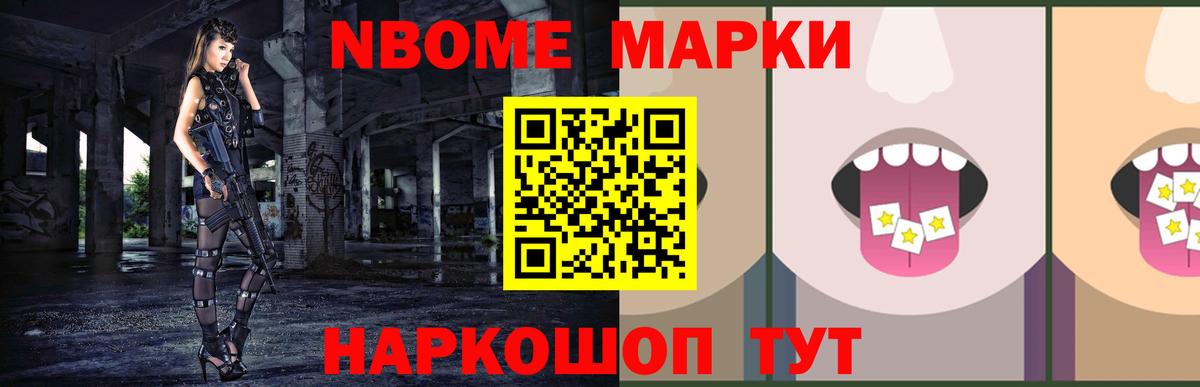 Качканар  Лсд 25 экстази  Вход с VPN  Лсд 25 экстази кислота 