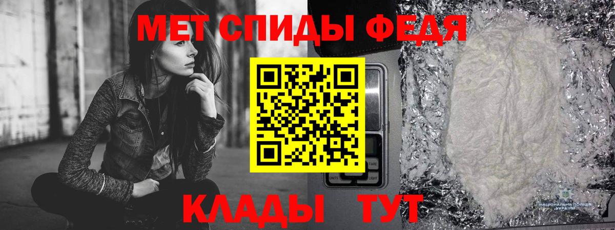 МЕТАМФЕТАМИН пудра Качканар