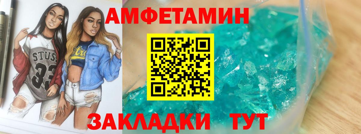 Первитин мет  Вход с VPN  Качканар  Первитин мет 