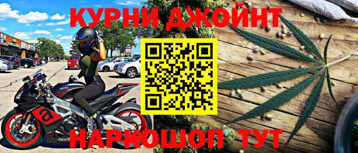 Марихуана марихуана  Каннабис SATIVA & INDICA  Качканар  Бошки Шишки AK-47  Вход с VPN 
